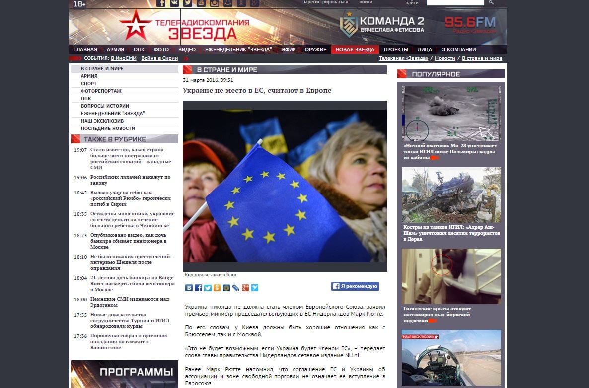 Website screenshot Zvezda TV