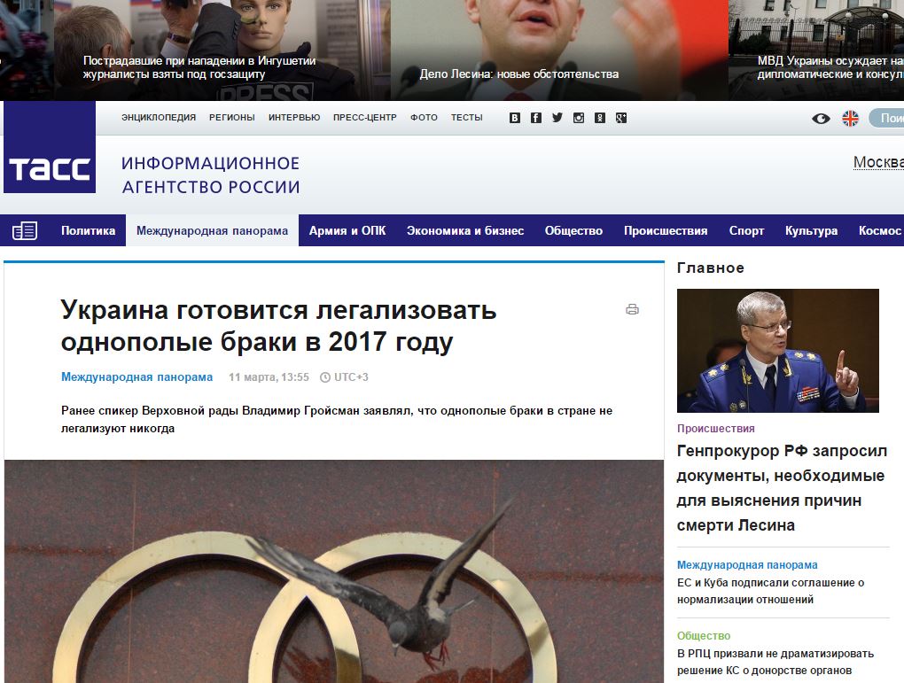 Screenshot website TASS