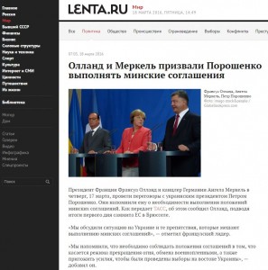 Screenshot website Lenta.ru