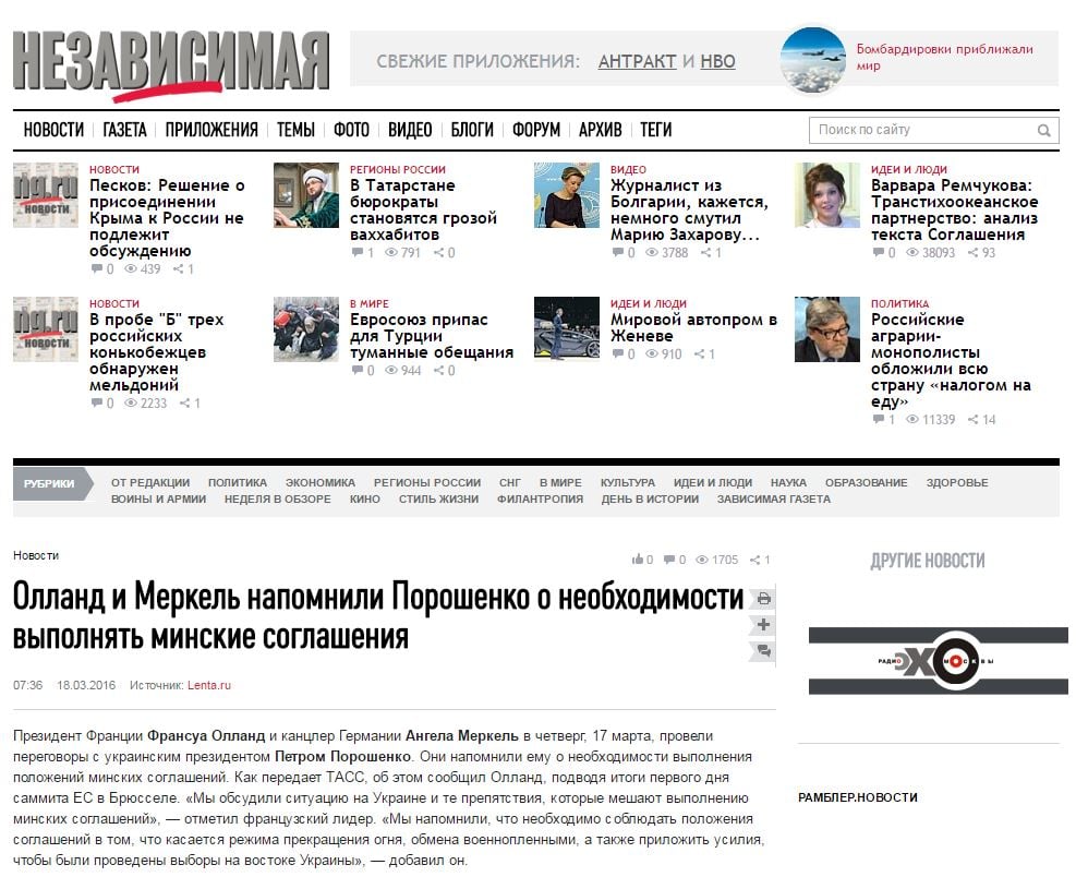 Screenshot website Nezavisimaya gazeta 