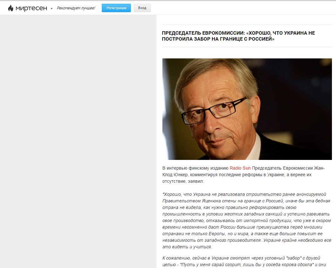 juncker2