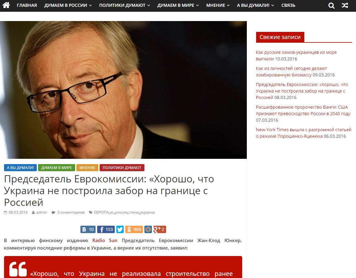 juncker3