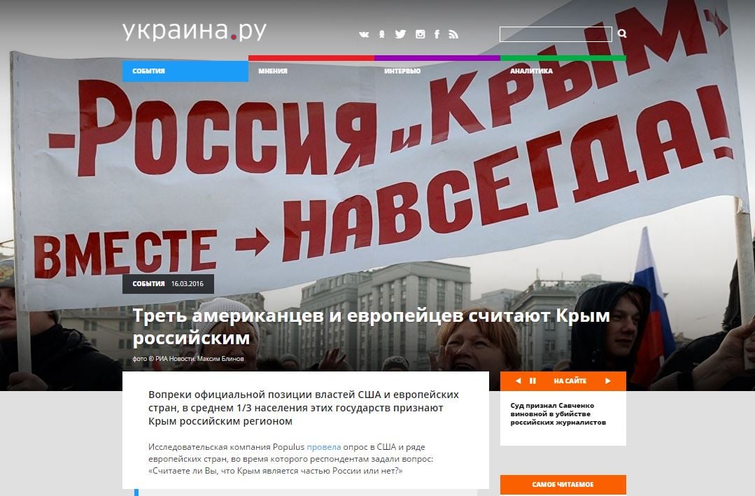 Website screenshot Ukraina.ru