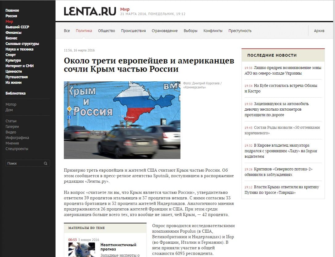 Lenta.ru