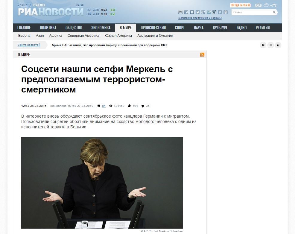 Website screenshot RIA Novosti 