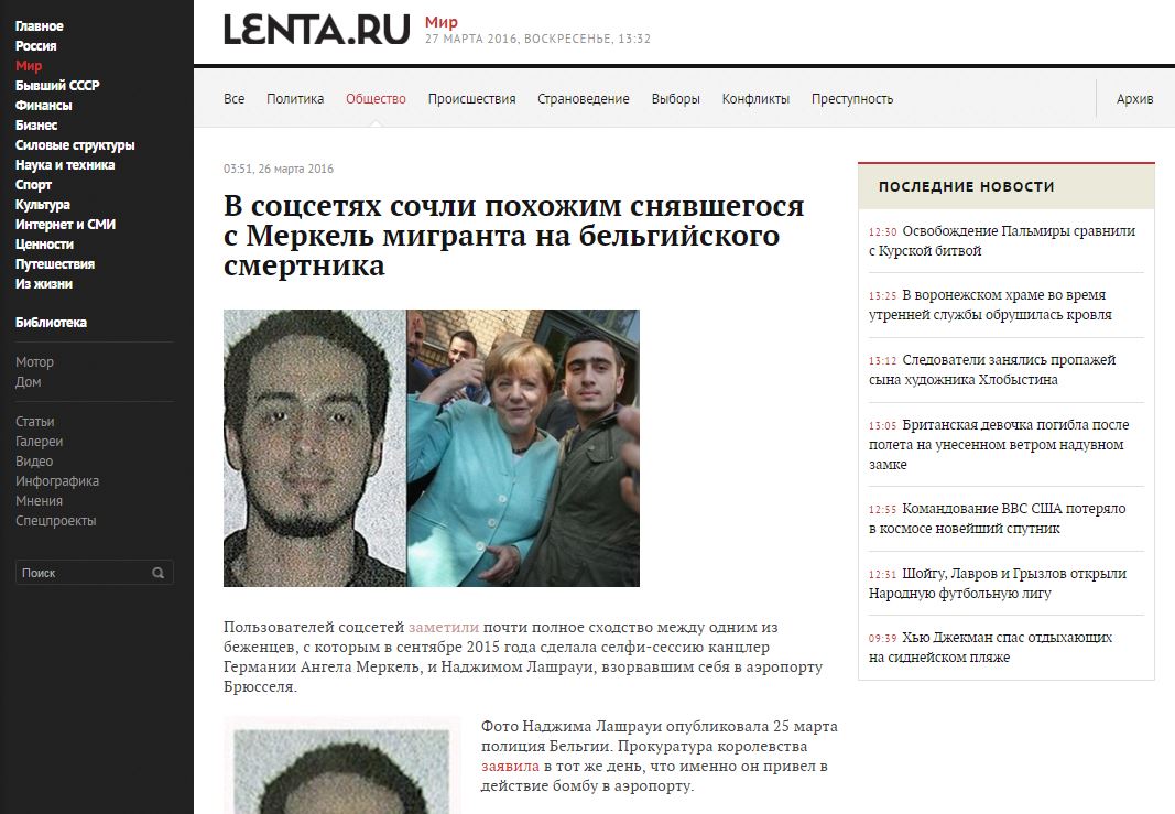 Website screenshot Lenta.ru