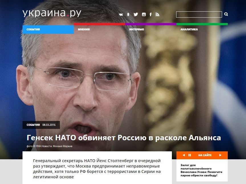 Captura de pantalla de Ukraina.ru