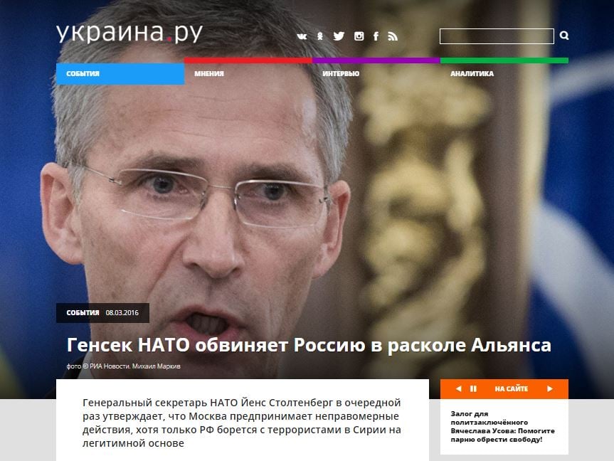 Website screenshot Ukraina.ru