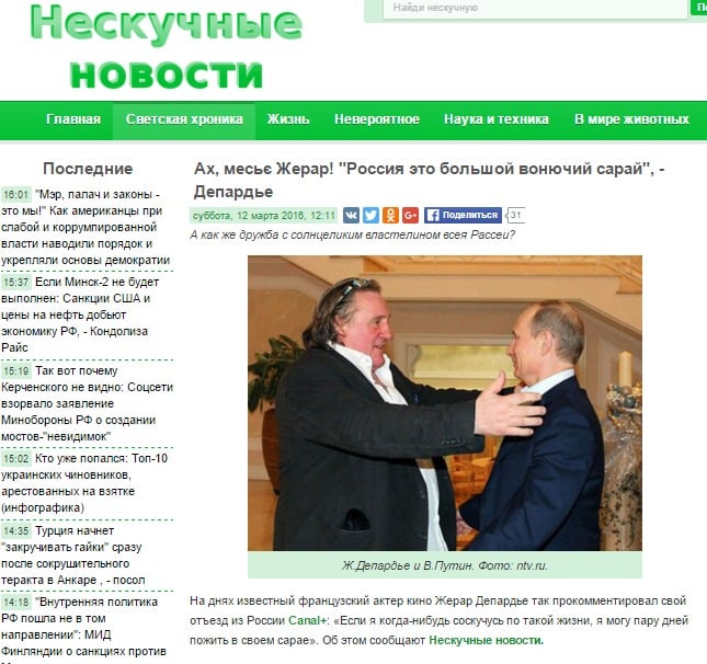 neskuchno-news.com