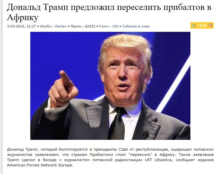 Website screenshot politikus.ru