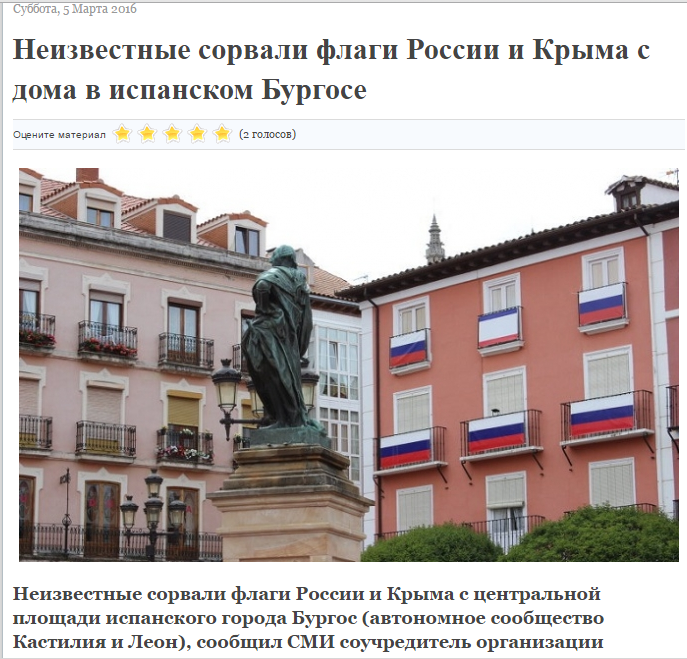 Website screenshot Rusmk.ru