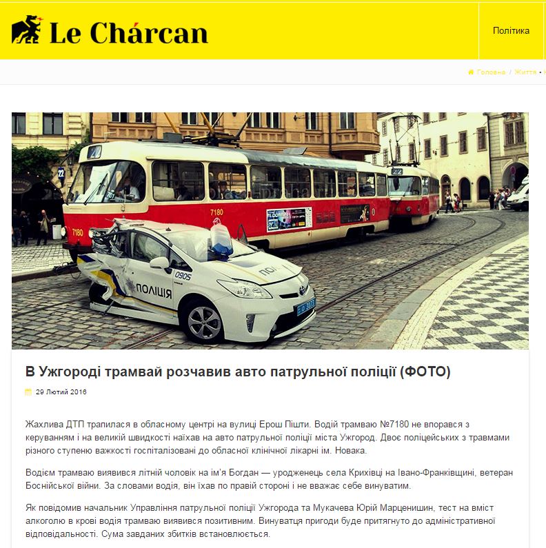 Website screenshot La Charcan