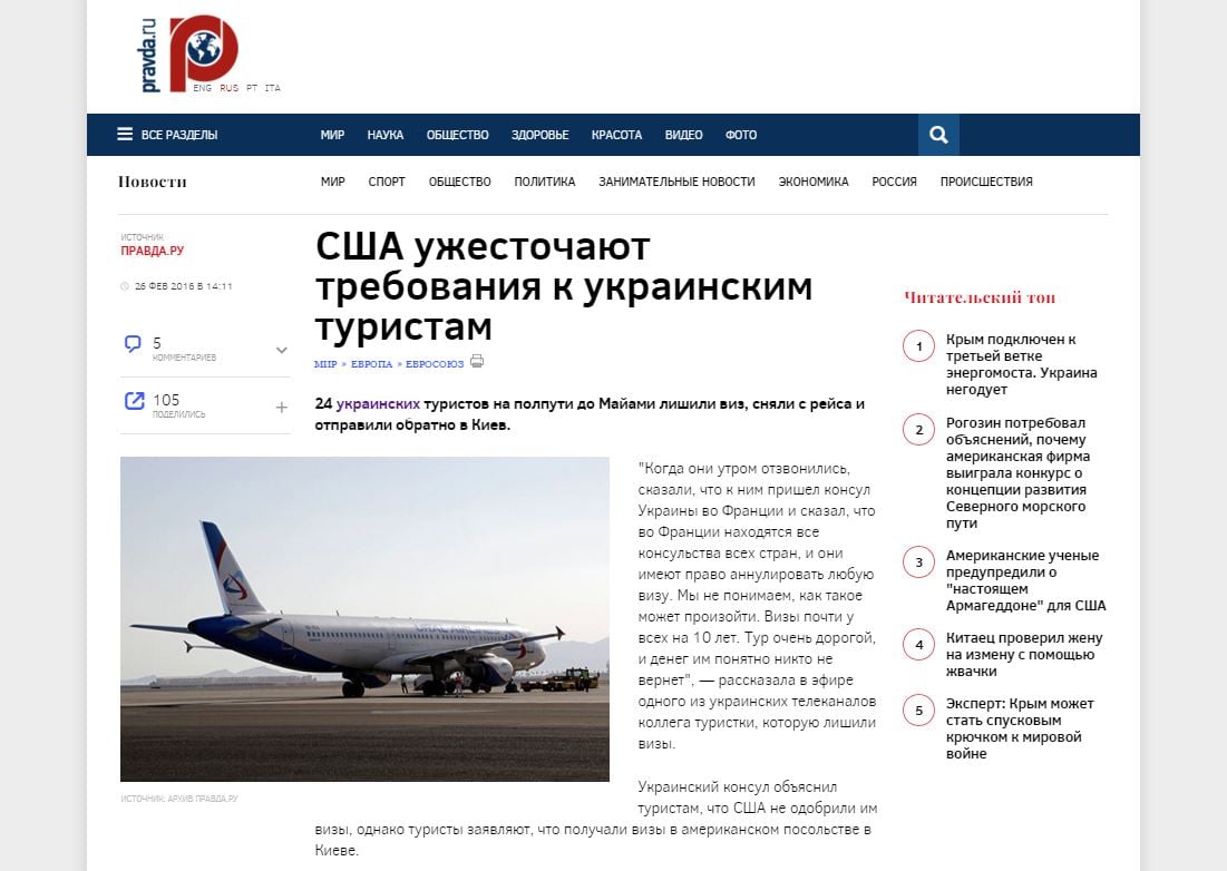 Captura de pantalla de Pravda.ru