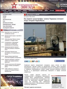 Website screenshot de la chaîne de télévision russe «Zvezda»