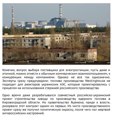 Скриншот на сайта tvzvezda.ru