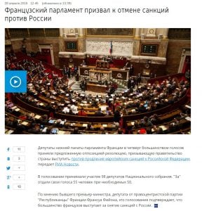 Website screenshot vesti.ru