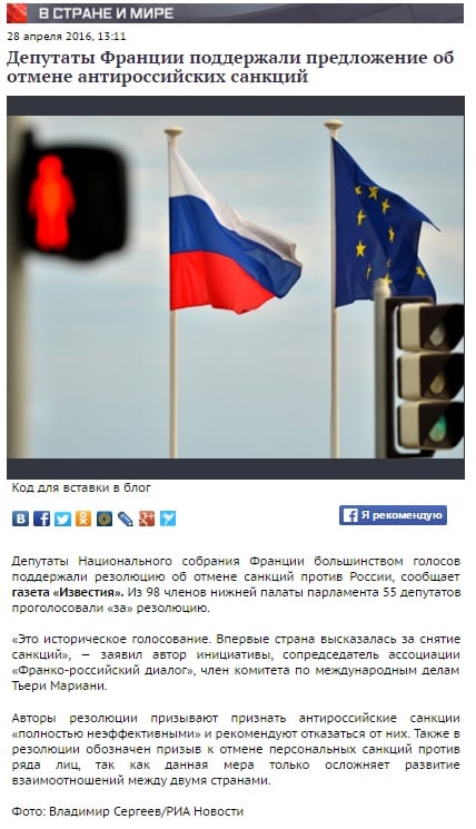 Screenshot website tvzvezda.ru