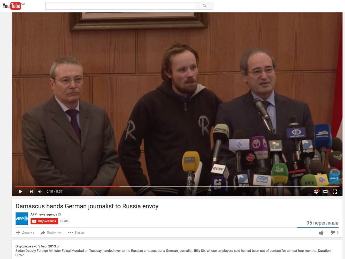 Website screenshot de YouTube de AFP