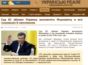 Website screenshot "Ukrainskie realii"