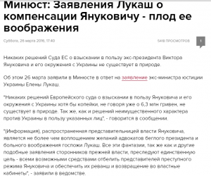 Website screenshot "Ukrainskaya Pravda"