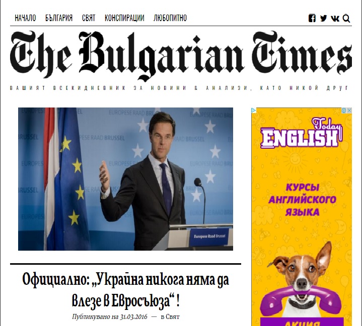 Скриншот на сайта "The Bulgarian Times"