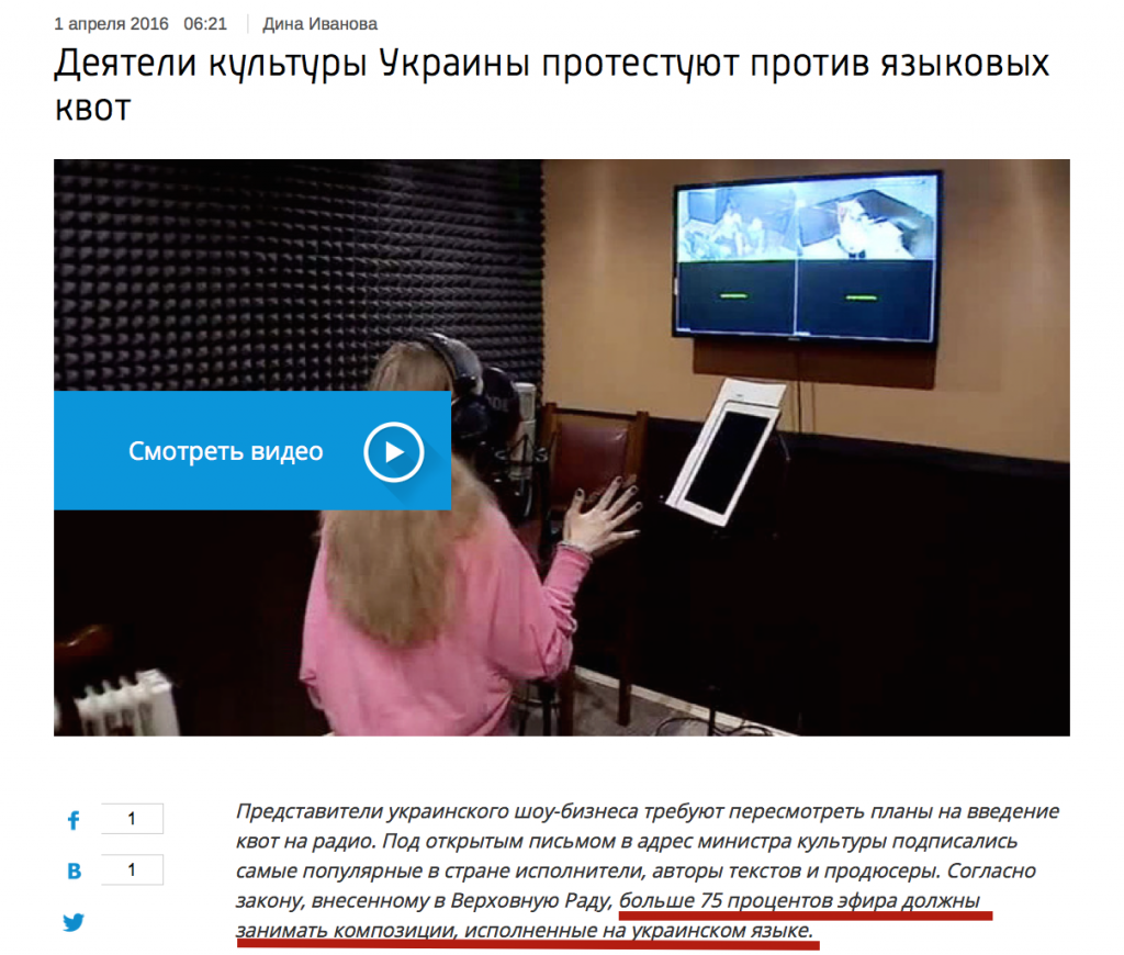 Screenshot website Vesti.ru 