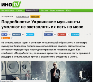 Website screenshot InoTV