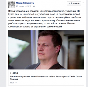 Website screenshot de la page de Maria Zakharova  (facebook)