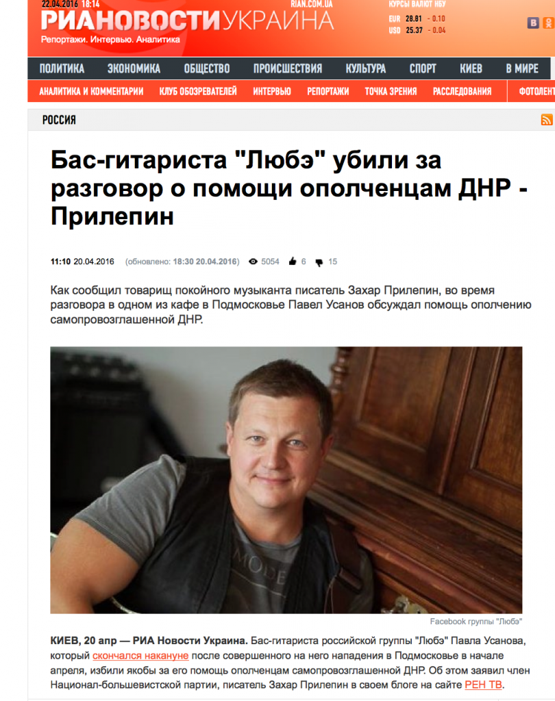Screenshot website RiaNovosti