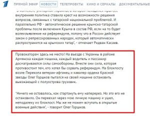 Website screenshot 1tr.ru
