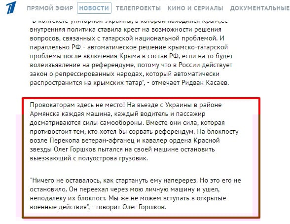 Скриншот 1tr.ru