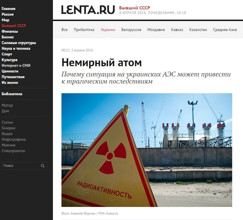 Website screenshot  Lenta.ru