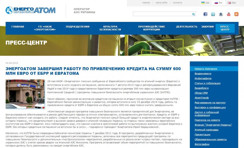 Website screenshot for Energoatom