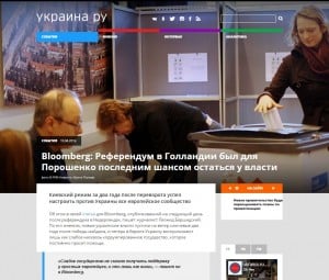 Website screenshot Ukraina.ru