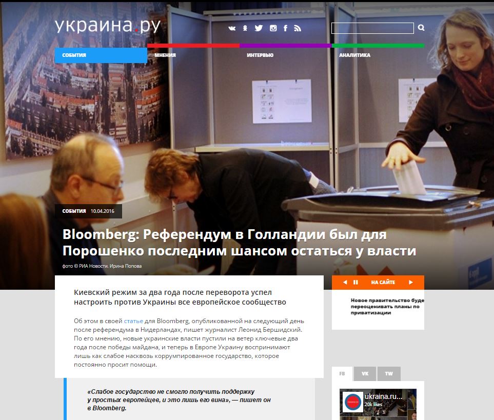 Website screenshot Ukraina.ru