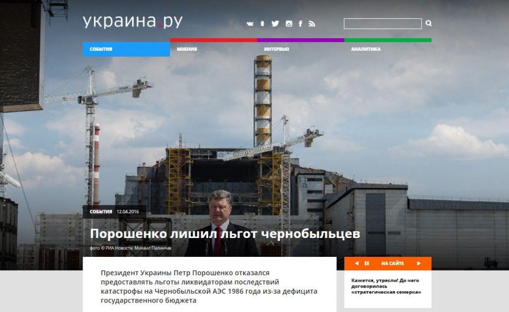 Screenshot website Ukraina.ru