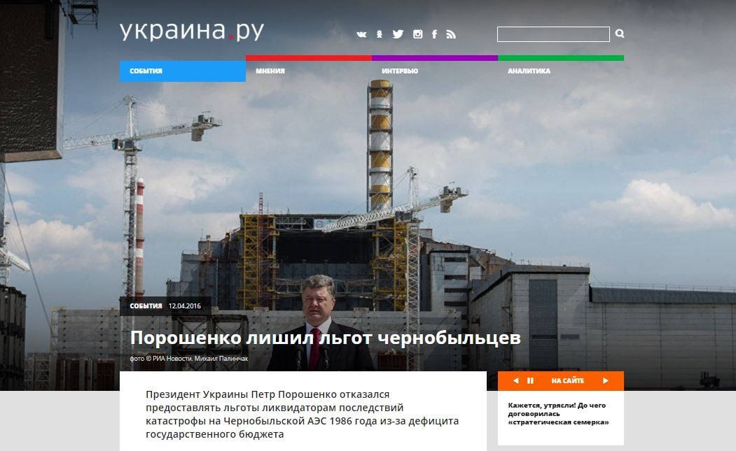 Website screenshot Ukraina.ru