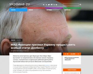 Website screenshot Ukraina.ru