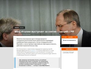 Website screenshot Ukraina.ru