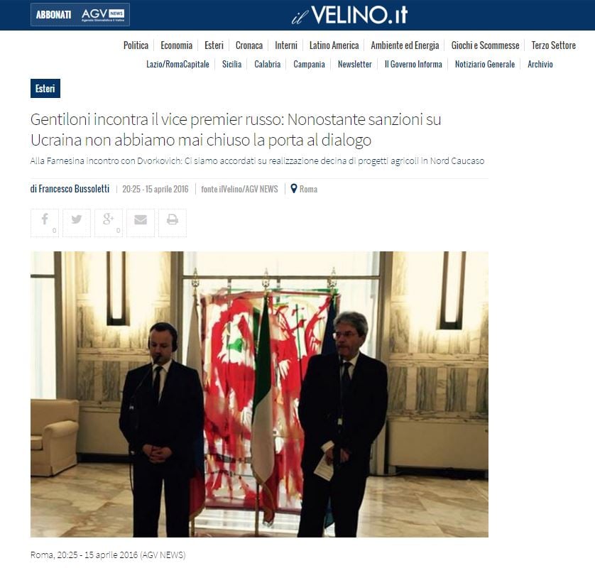 Скориншот на сайта на Il Velino