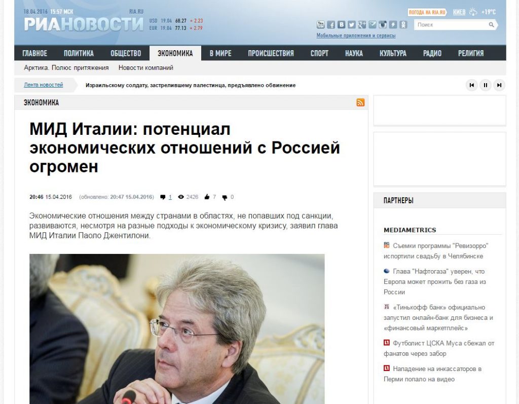 Screenshot website RIA Novosti