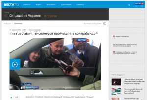 Website screenshot Vesti.ru