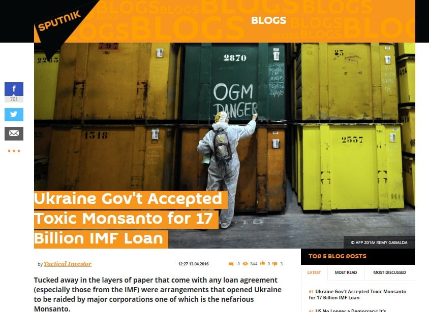 Скриншот на сайта sputniknews.com