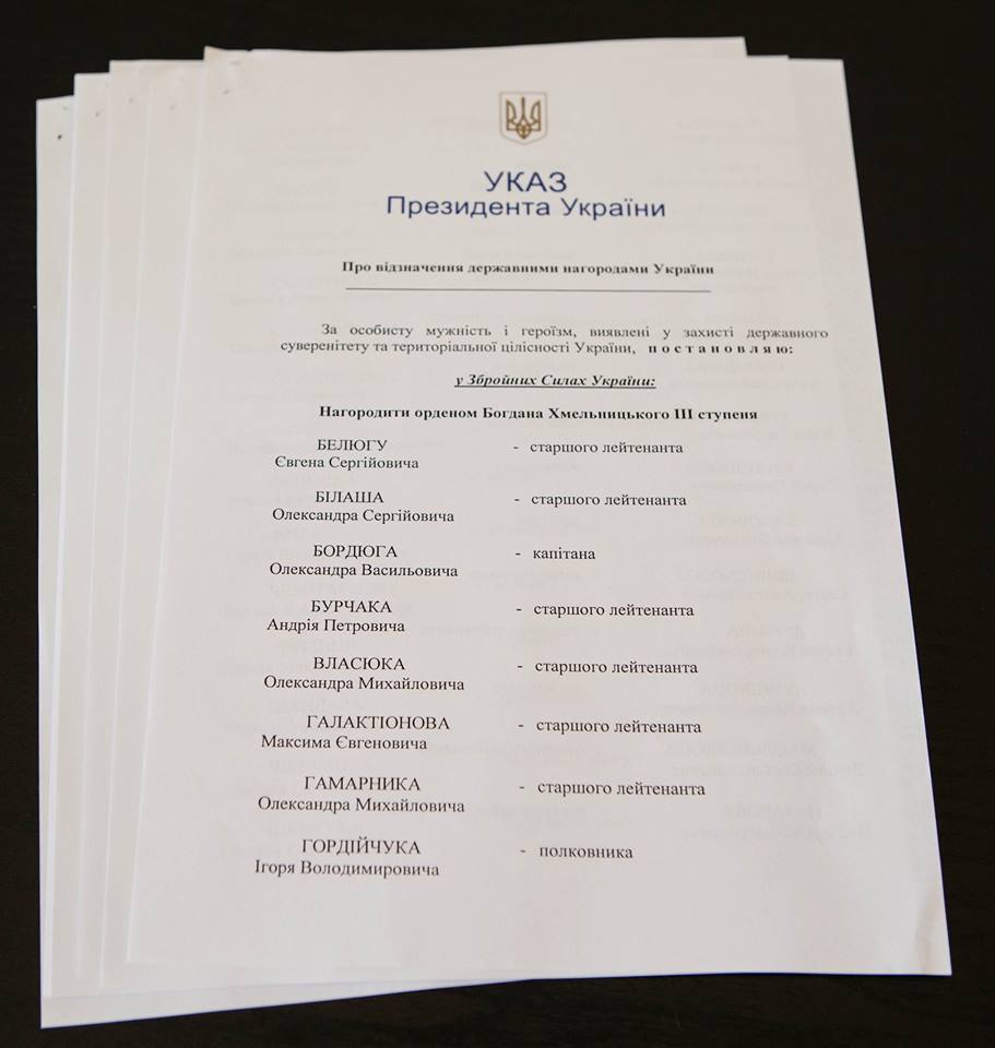 Указ на президента / facebook.com/petroporoshenko