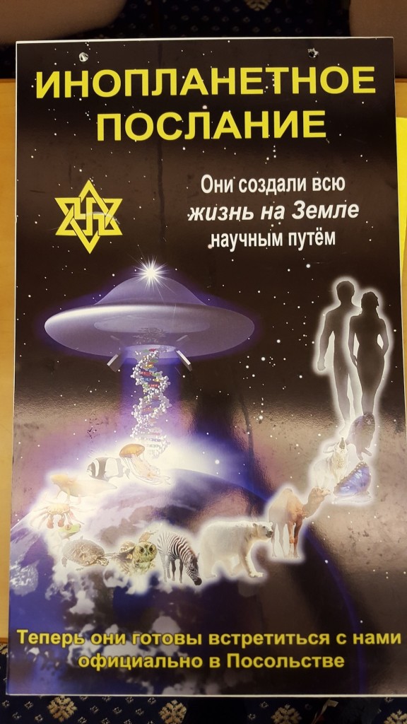 Un póster en que se explican las creencias raelianas en Moscú. (Imagen por Alec Luhn/VICE News)