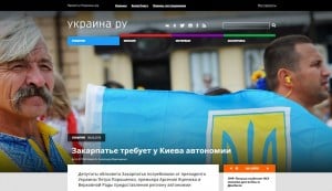 Screenshot website Ukraina.ru 