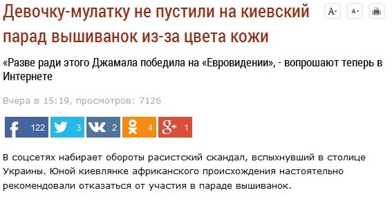 Скриншот на сайта mk.ru 