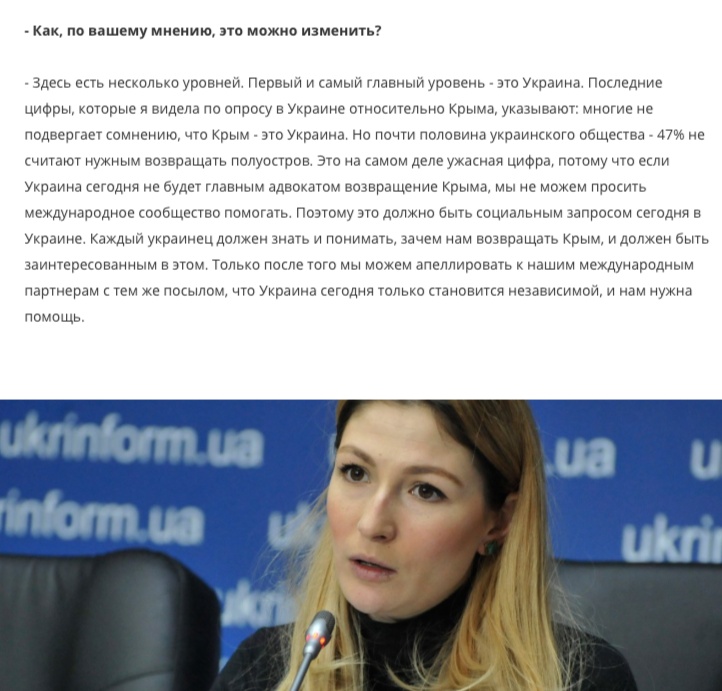Скриншот сайта ukrinform.ru 