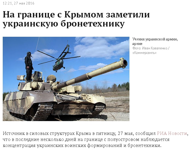 Скриншот на сайта Lenta.Ru