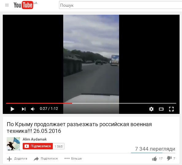 Скриншот на видеото на канала Youtube